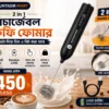 ChatGPT Image Aug 27, 2026, 08_54_26 PM Rechargeable 2-in-1 Coffee Foamer